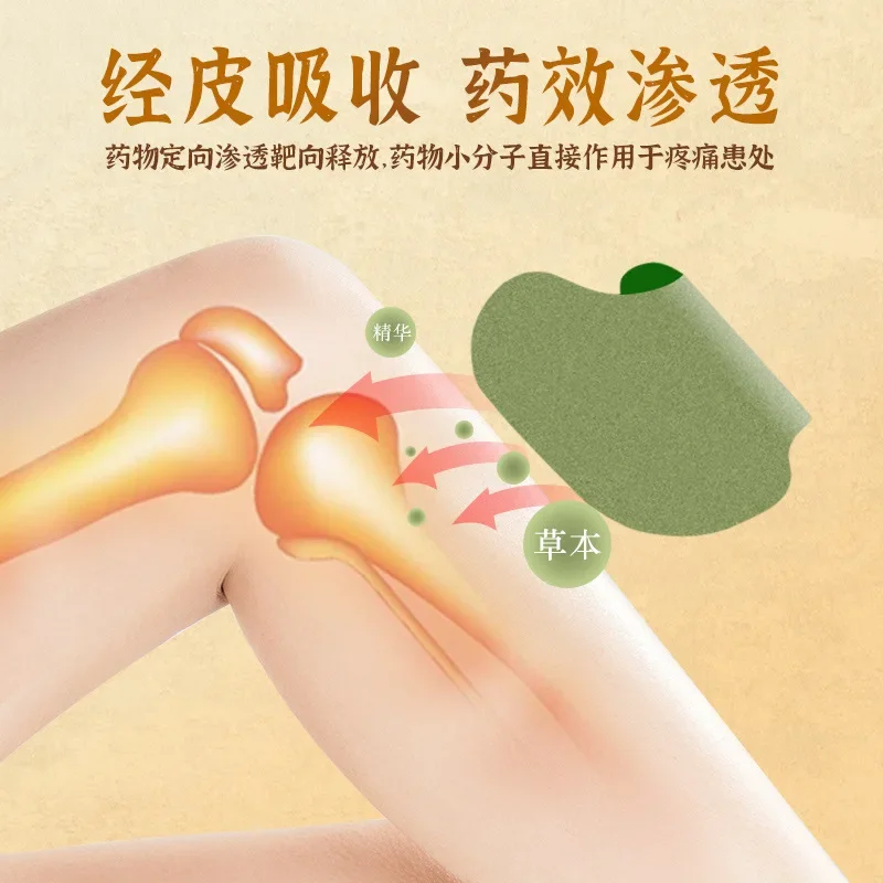 10pcs Knee Muscle Joint Pain Plaster Pain Relief Wormwood Extract Sticker for Joint Ache Arthritis Rheumatoid Relief Patch laser therapy pen