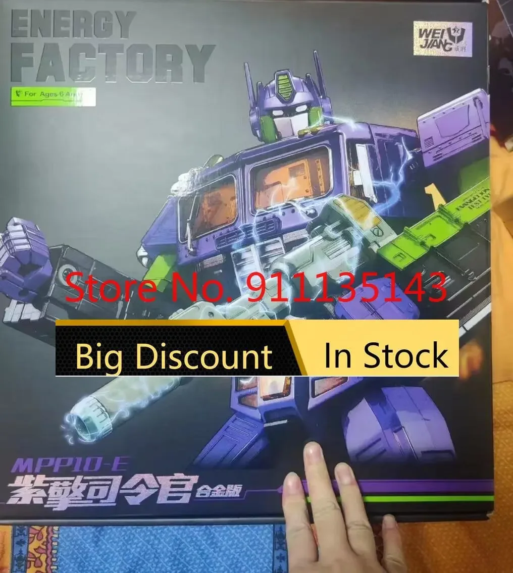 

WEI JIANG MPP10E With Trailer WJ 3rd Party Third Party Action Figure Toy In Stock