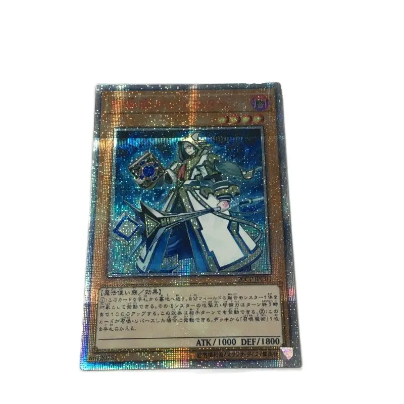

Yu-Gi-Oh, сделай сам, специально сделай сам, 20SER красный сломанный 20CP японский вызов, Aleister, полный изображение