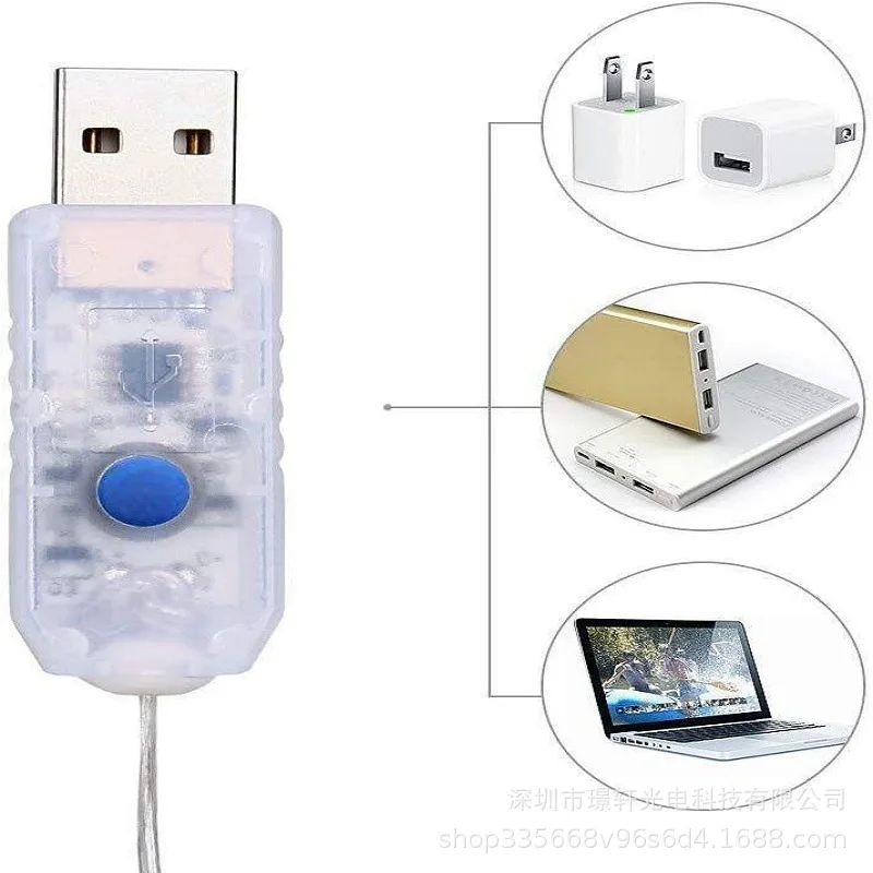 Рисунок 4 - Фонарики с дистанционным управлением