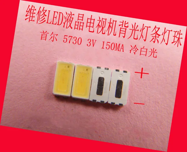 200개의 LED를 탑재한 LCD TV 백라이트: 차가운 백색 조명을 위한 혁신적인 솔루션