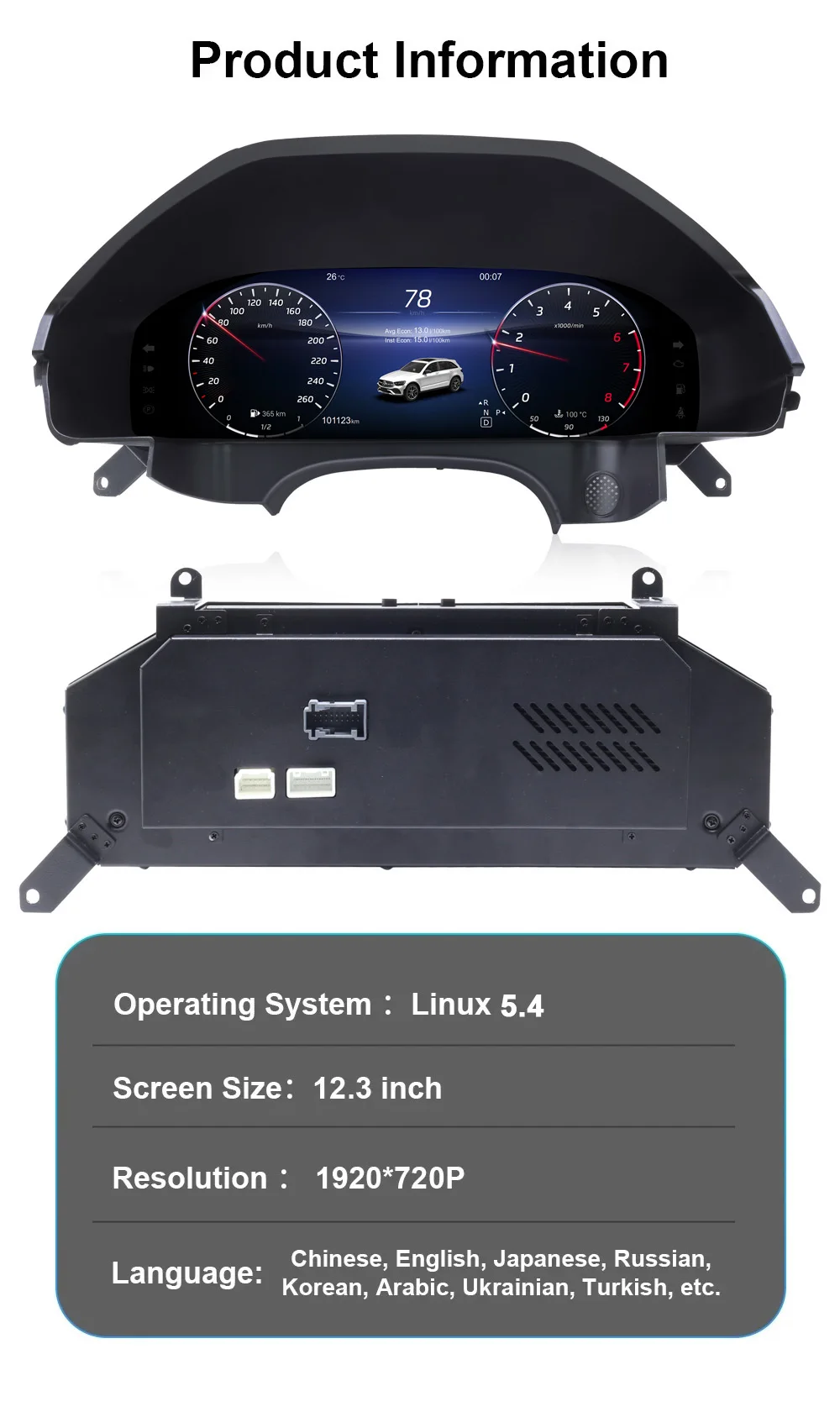 Digital Instrument Cluster For Mercedes-Benz W212 E-Class NTG 4.0 2010-2013 Spee