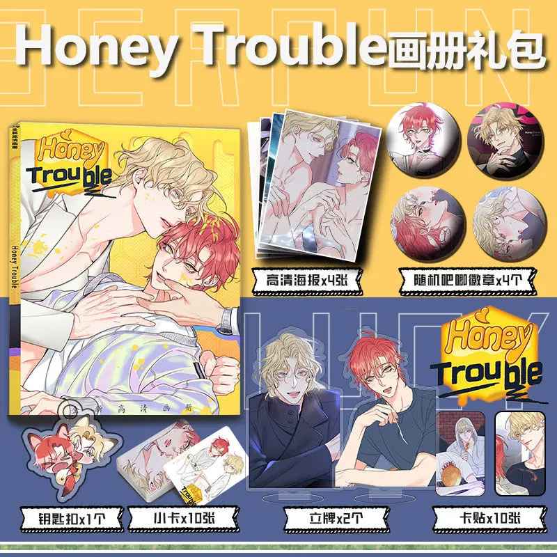 Honey Trouble Korea Comic Tian Mi Xian Jin Character Surrounding Album Poster Standee Keychain And Badge Package