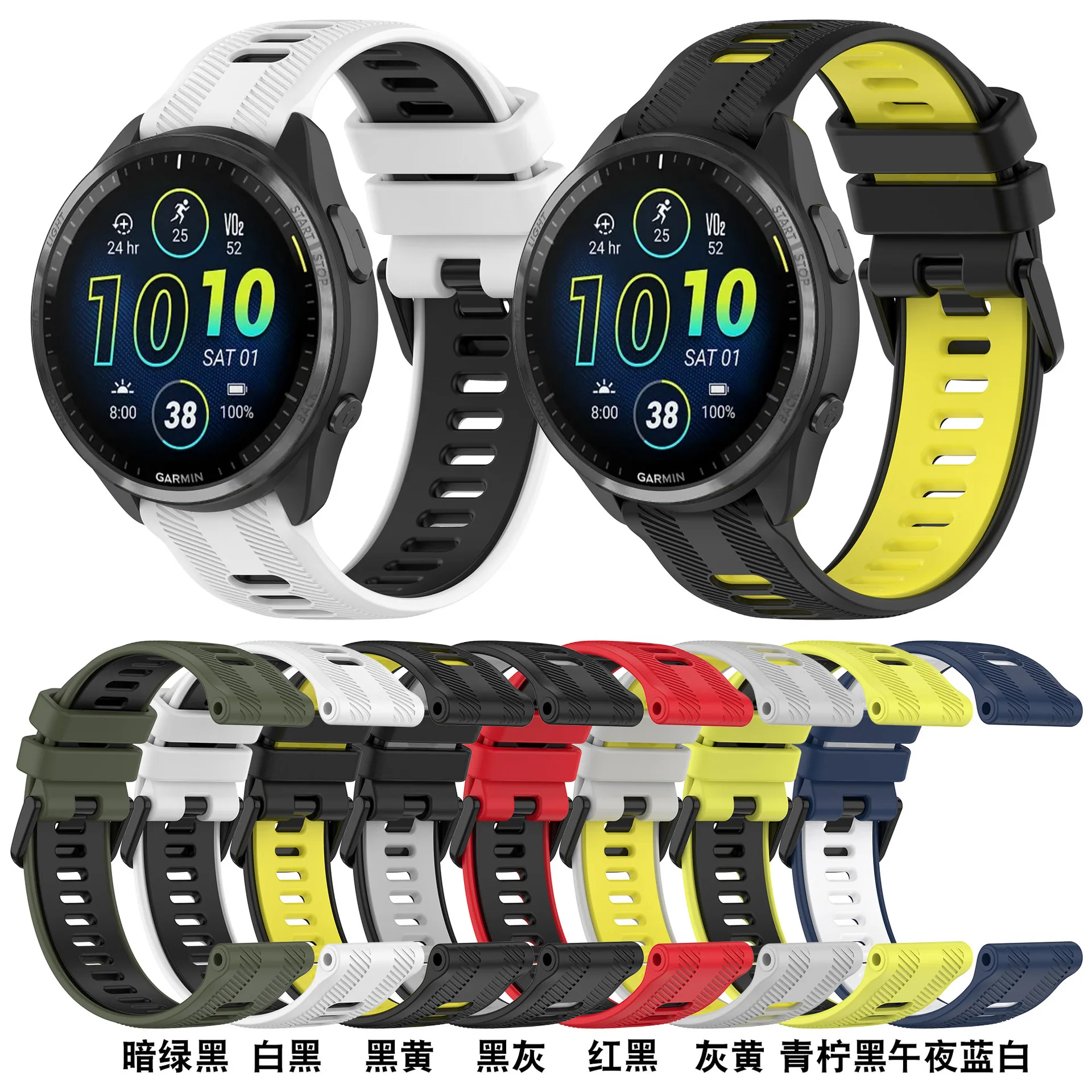 Garmin Forerunner 965 955 Solar 945 935 745 스트랩 시계 밴드 교체 용 손목 밴드 팔찌 용 공식 스포츠 실리콘 스트랩