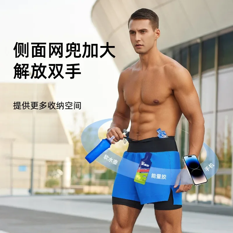 2 in 1 Trail Running Marathon High Large Capacity Quick Dry Long Distance Training Shorts Sports Men Women Summer With Waist bag 4