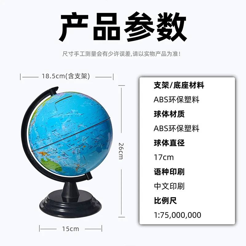 Creative Globe Money Box Fun Piggy Bank Children's Savings Box for Coins Gift Lving Room Decoration World Map Money Storage Safe