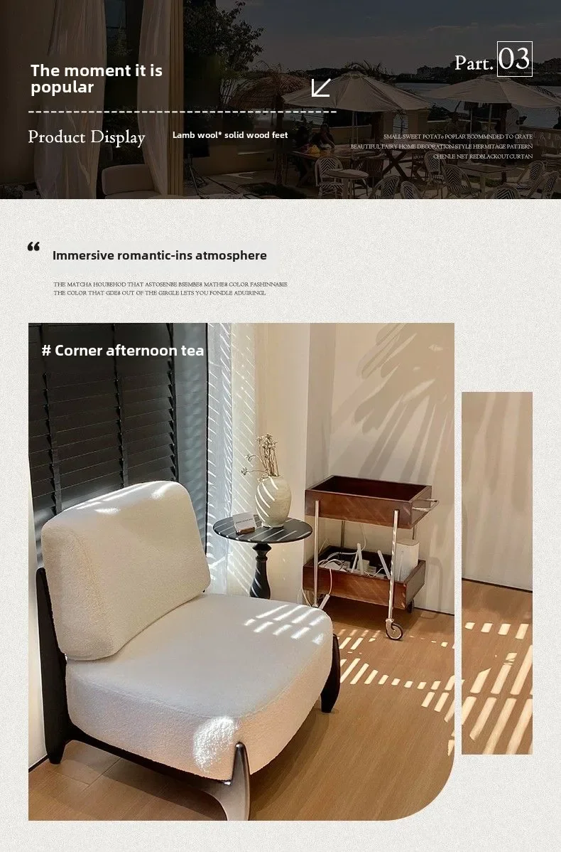 Designer single sofa chair Nordic style home living room balcony lazy sofa solid wood leisure sofa chair