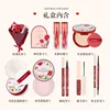 Flower Series Gift Box Qixi Valentine's Day Gift Set Makeup Set Confession Gift Box 3