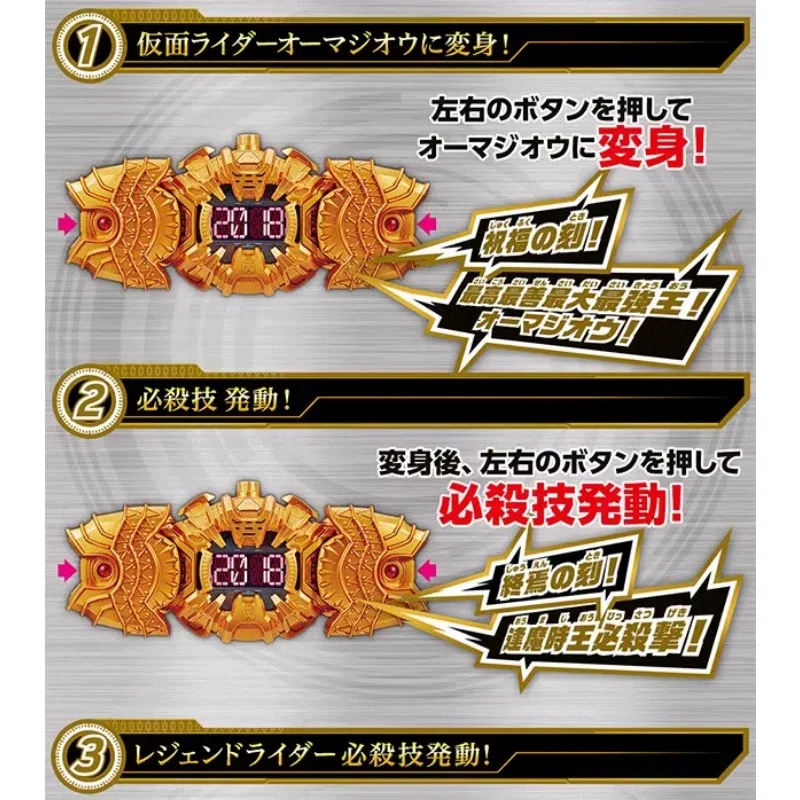 Bandai Genuine DX Kamen Rider Zi-O Anime Figure Ohma Zi