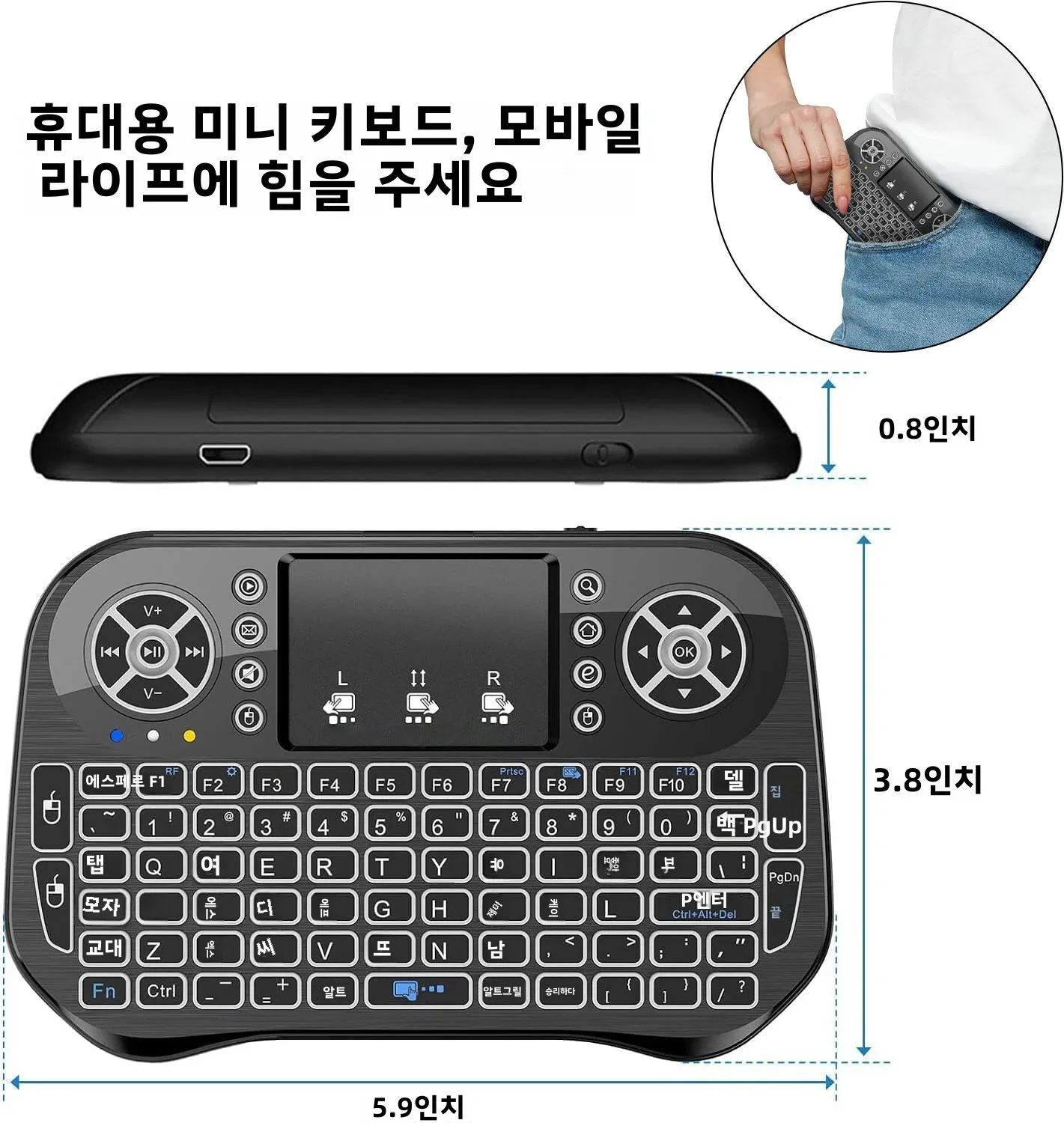 안드로이드 박스, PC, HTPC, 테이블용 터치패드 마우스 콤보, 블루투스 및 2.4G 백라이트 컨트롤러가 포함된 iPazzPort 미니 무선 키보드