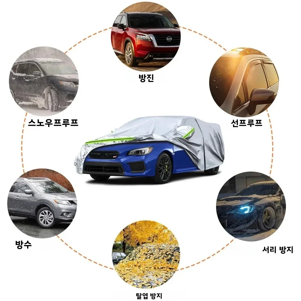2014-2025년형 스바루 WRX 실버용 자동차 커버, 지퍼 도어 및 방풍 밴드 포함, 눈, 비, 먼지, 우박 방지 기능