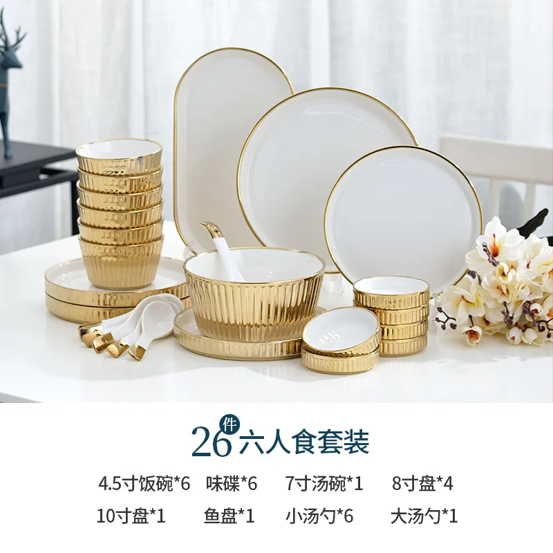 Electroplating Gold Kitchen Utensils Set Household Family Home