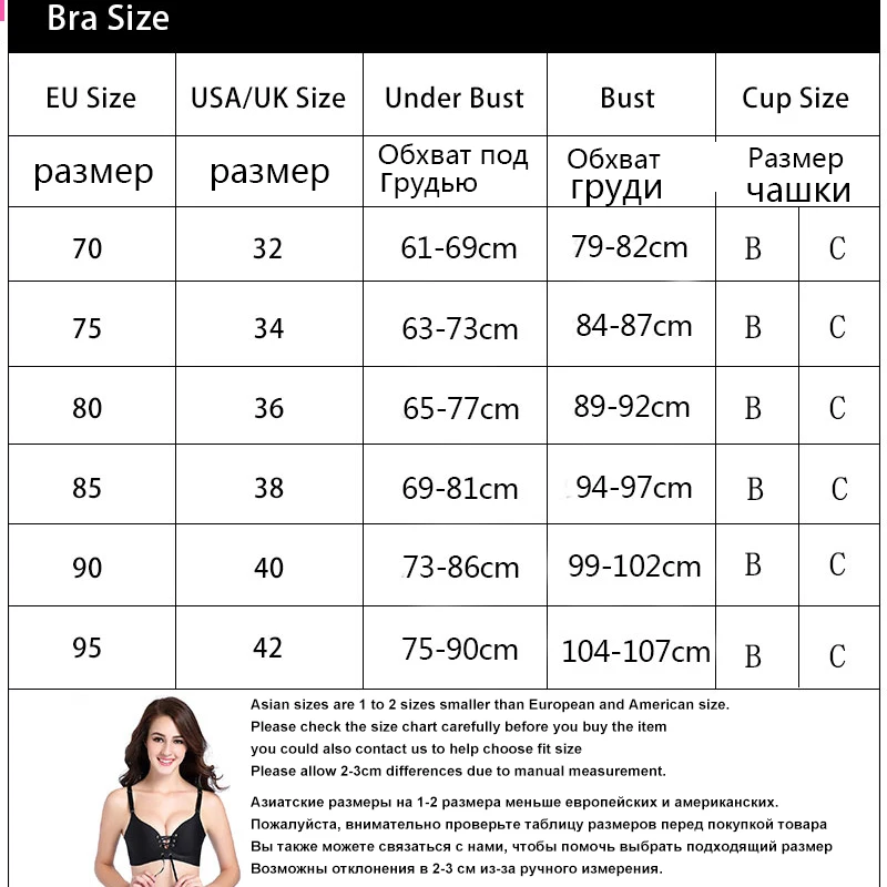 Seamless Bra Sexy Bras For Women Fashion Push Up Lingerie Wireless Brassiere Gather Adjust Bandage Bralette Female Intimates 6
