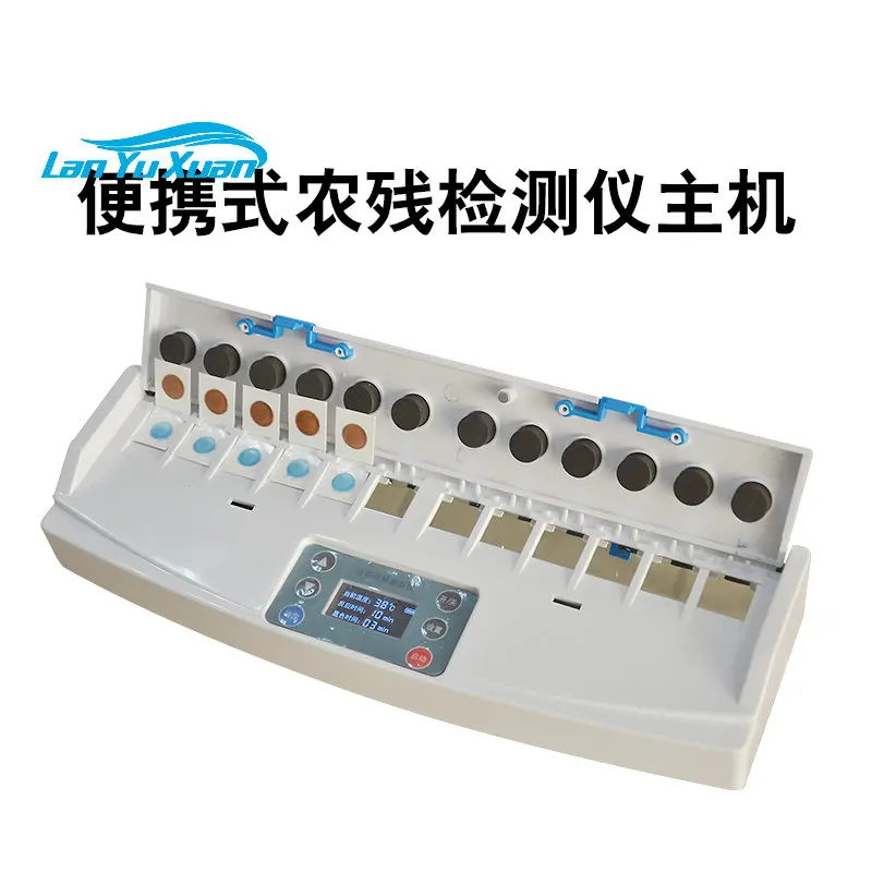 

instrument for pesticide residues in vegetables, rapid detection instrument for pesticide residues in tea and fruit and rapid