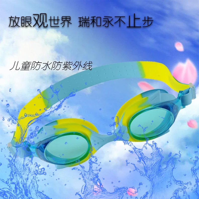 Children's Swimming Goggles Waterproof Anti-fog Anti-UV PC Professional Sports Children's Swimming Goggles Adjustable for Comfor 2