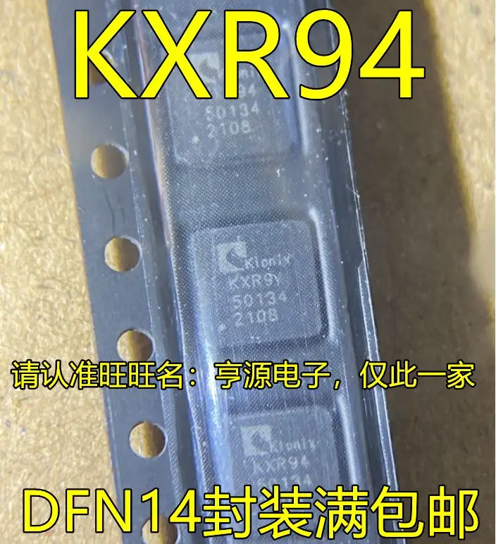 

Free shipping KXR94 DFN14 5PCS Please leave a comment