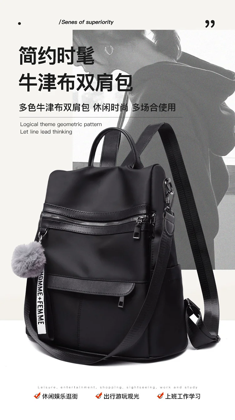2021 New Backpacks for women Waterproof Anti-theft Oxford Cloth School Bags Simple College Wind Bags Hair Ball Pendant GE11