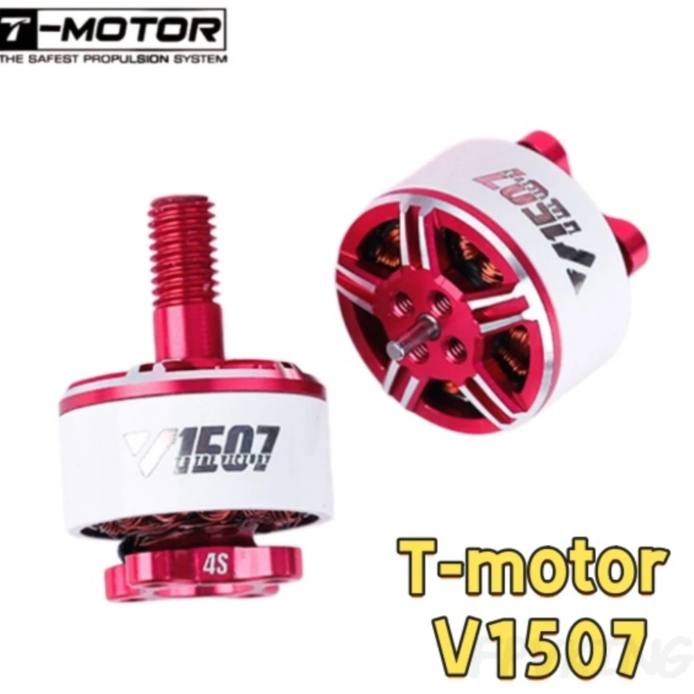 T‑MOTOR VELOX V1507 High Thrust 3‑inch FPV Motor 4S 6S Dual Shaft 1.5mm/5mm RC Racing Freestyle Drone Parts