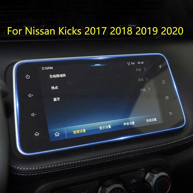 

Защитная пленка для экрана из закаленного стекла для Nissan Kicks 2017, 2018, 2019, 2020, 7, 8 дюймов, Аксессуары для автомобильной навигации с защитой от царапин