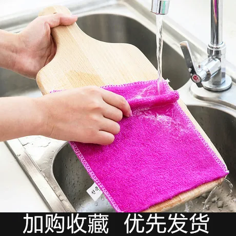 Shop Bamboo Charcoal Towel Fine Fiber Dish Cloth