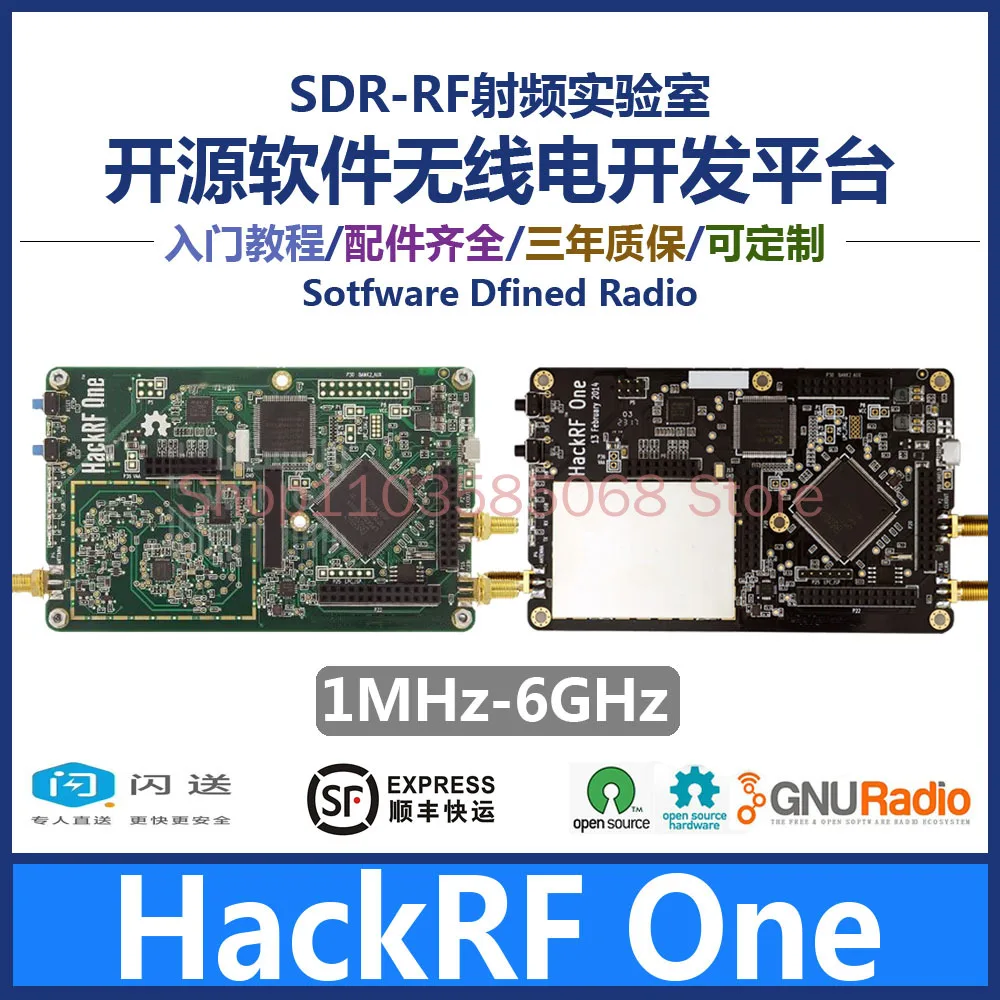 

SDR макетная плата для оригинальной американской версии HackRF One (1 МГц-6 ГГц), радиоплатформа с программным обеспечением с открытым исходным кодом