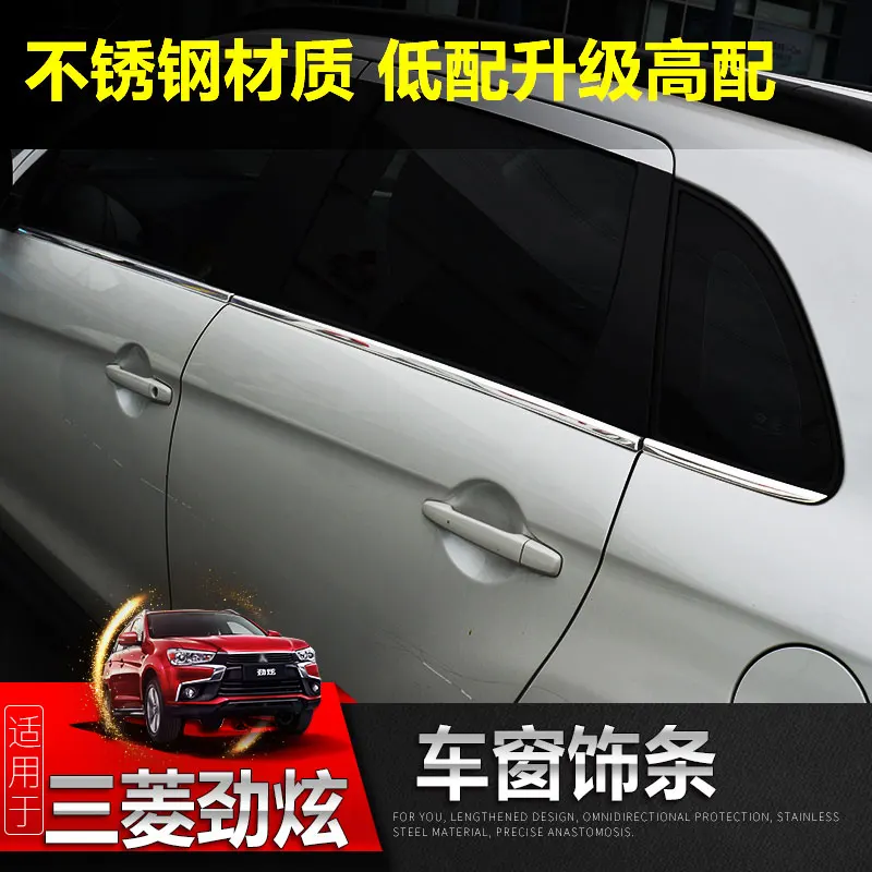 

stainless steel Strips Car Window Trim Decoration Accessories Car door decoration bright strip for ASX 2018