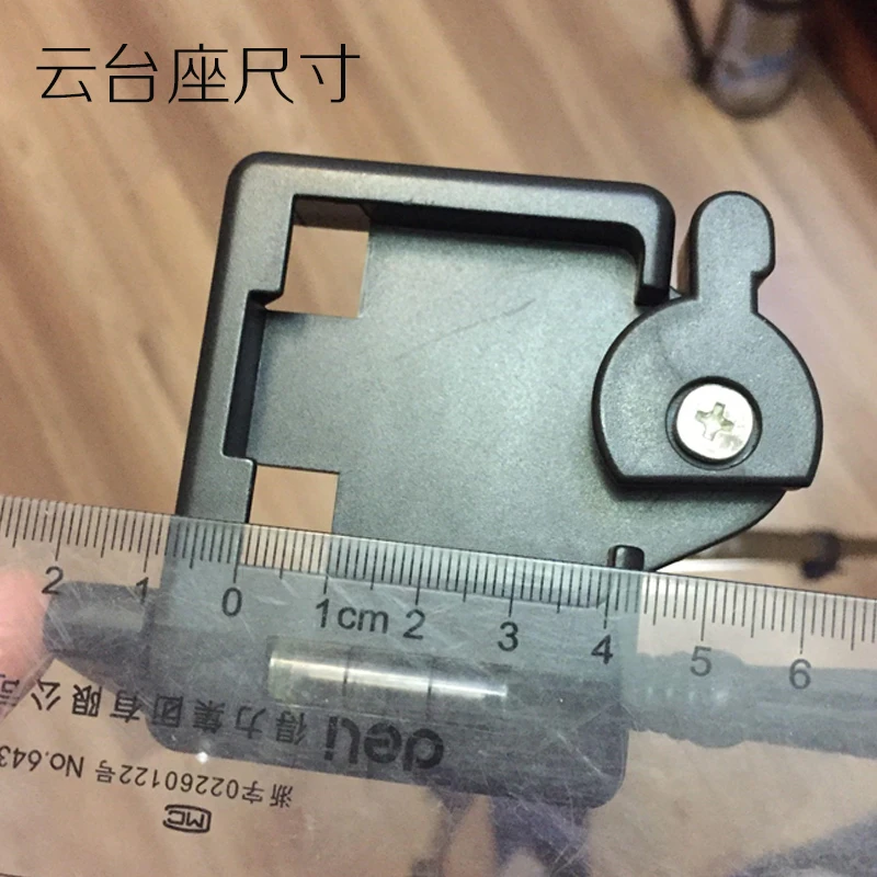 Quick Release Plate for Weifeng Tripod WT- 330A WT-1005 Camera Accessories