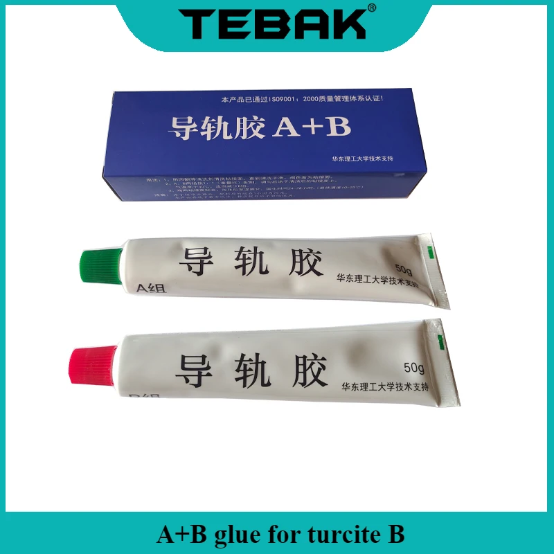 AB Glue Two tube glue for PTFE tape PTFE turcite b glue total 100g for about 0.45㎡ turcite B