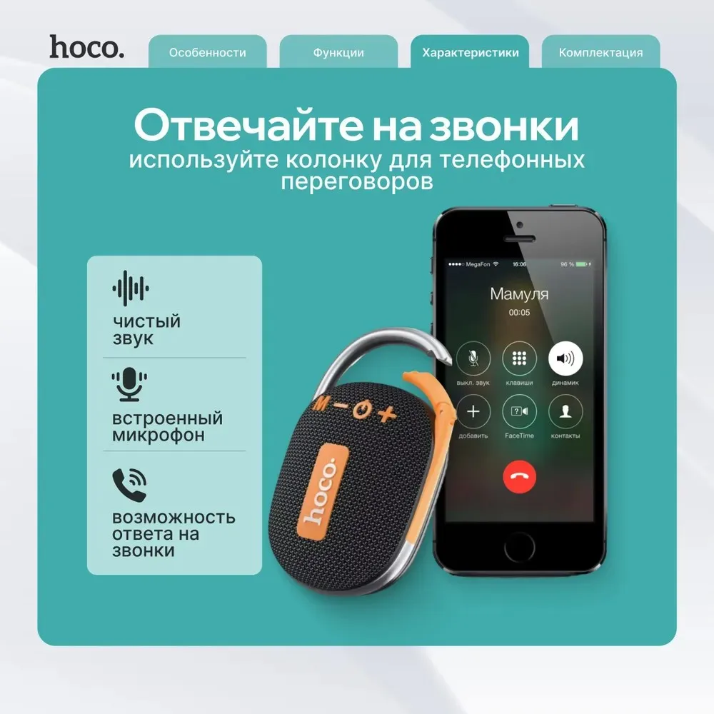 HOCO HC17 Sports Bluetooth Speaker Mini Portable Travel Outdoor Music Audio Play High sound Subwoofer Support FM TF card U disk