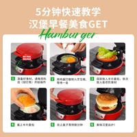 Hamburger machine household small breakfast machine multi-function light food machine bread sandwich waffle 2