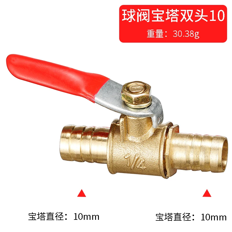 Ball Valve Red Handle Small 6mm 8mm 10mm 12mm Hose Barb Inline Brass Water Oil Air Gas Fuel Line Shutoff Pipe Fittings