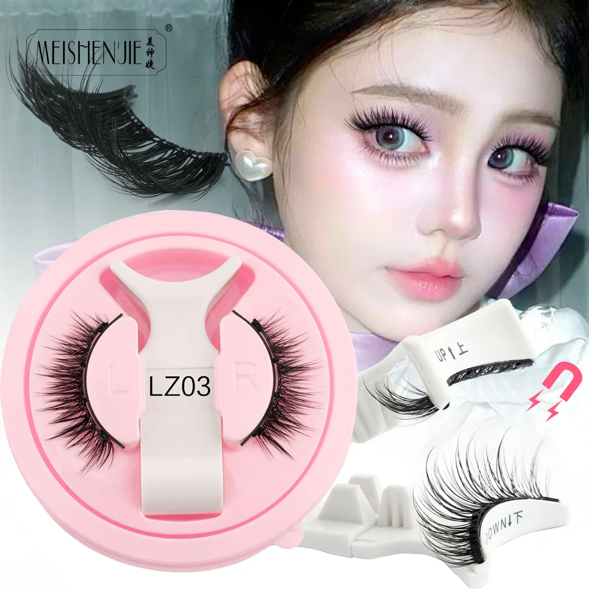 Magnetic Eyelashes Natural Long False Lashes with Tweezer Cosmetics Makeup Tools Reusable Magnetic Eye lashes 1 Pair fake eyelashes