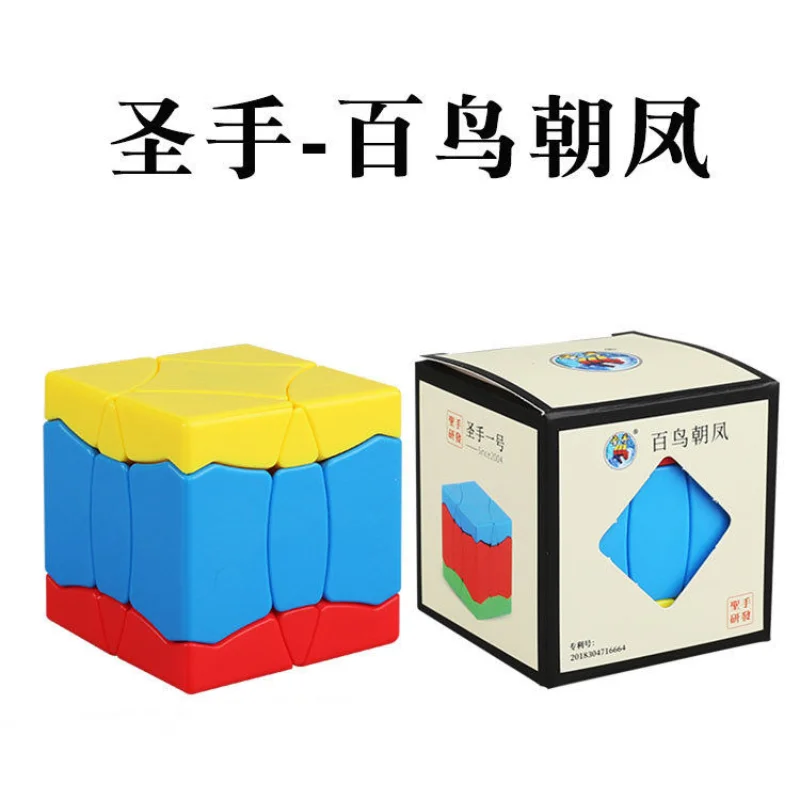 ladder color second order football magic cubes eight color 75mm spanish magic cubes Shengshou No. 1 Birds Facing the Phoenix Shaped Third-Order Magic Cubes Five Magic Cubes Fun Deformation Puzzle Color