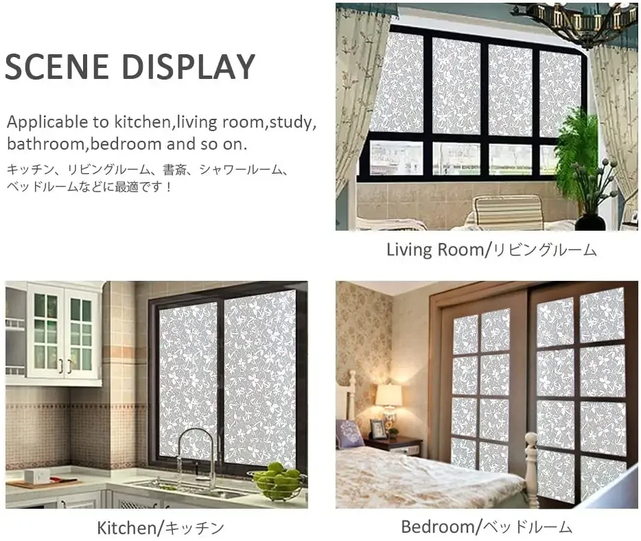 Multi-size Translucent Decorative Window Film 3D Ecology Non Toxic Static Cling Glass Film for Home Heat Control Window Sticker