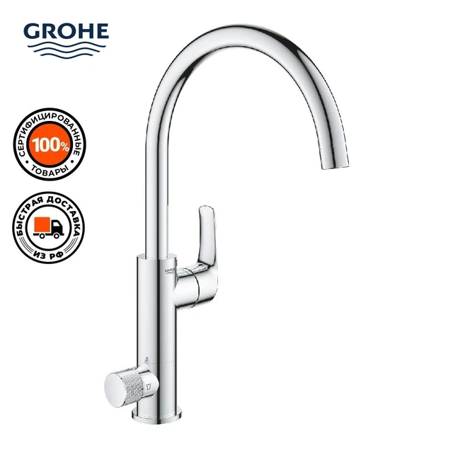 Grifo de cocina con interruptor y llave, grifería de agua fría, Grohe  31722000 eurosmart, mezclador de baño, baño, cocina, fregadero, mejora el  hogar, caja sanitaria, lavabo - AliExpress