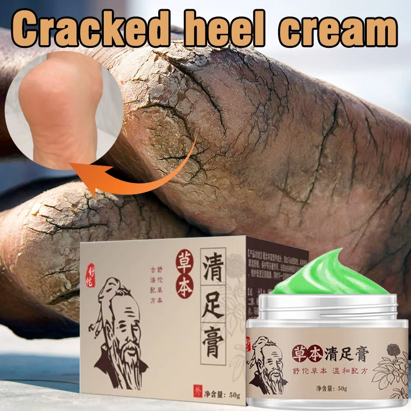 10g/30g/50g Foot Dead Skin Remover Banana Oil Antidrying Crack Foot