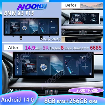 14.9" Ultra Screen For BMW X5 X6 F15 CarPlay Radio NBT EVO Music Player GPS Navigation Stereo car media Android Head Unit