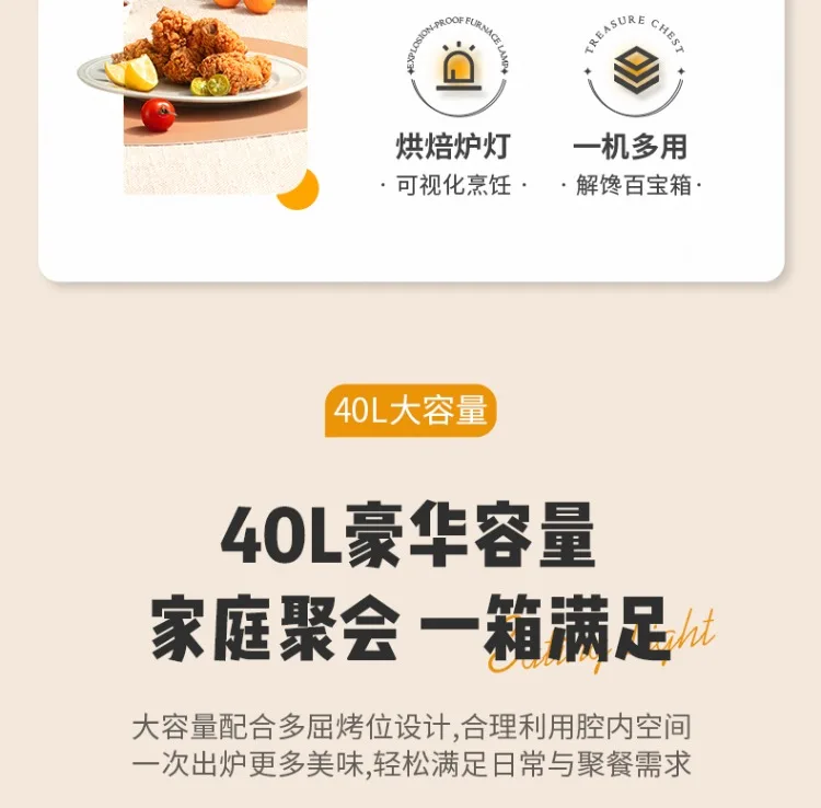 Description Picture 4 of item220V Galanz Multifunctional Electric Oven Large Capacity Steam Baking Oven for Home Use