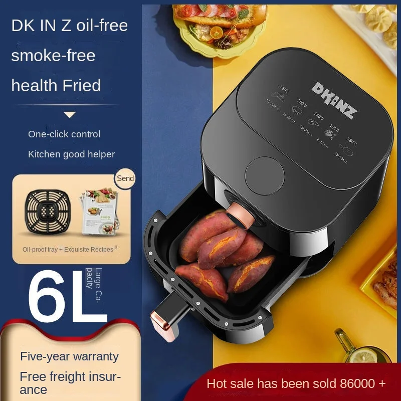 Air fryer