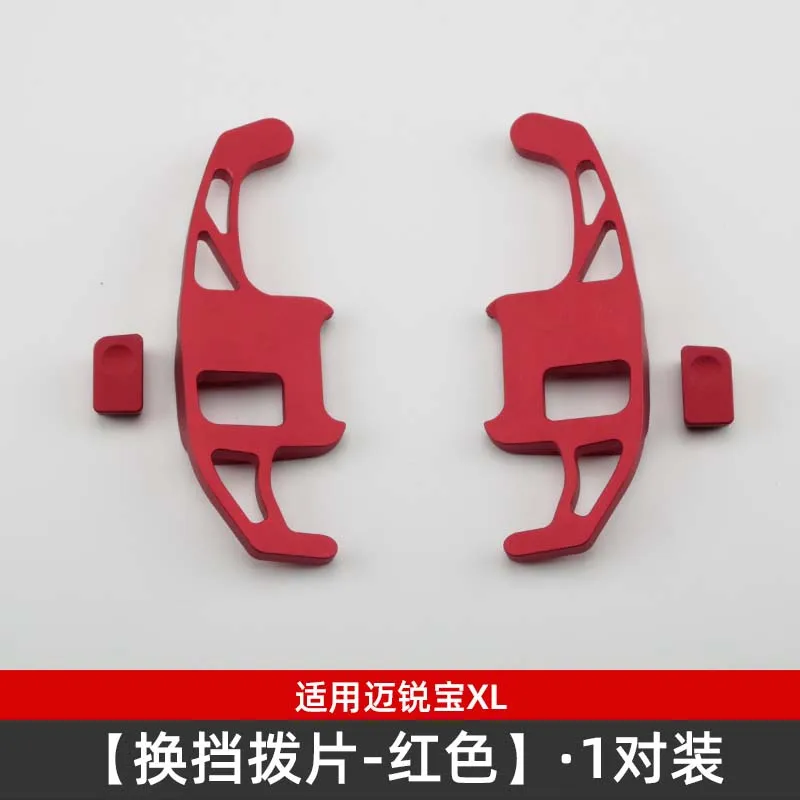 Steering Paddle Shifter For Chevrolet Malibu XL