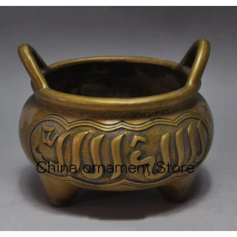 

Tibet Brass Bronze Incense Burner Incense Burner Xu De Logo