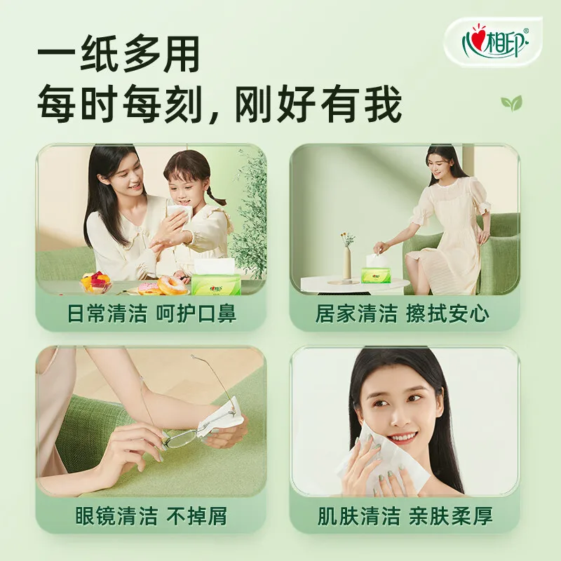 Mind act upon mind Tea language 100 tissue household wet water native wood pulp silk enjoy facial tissue toilet paper