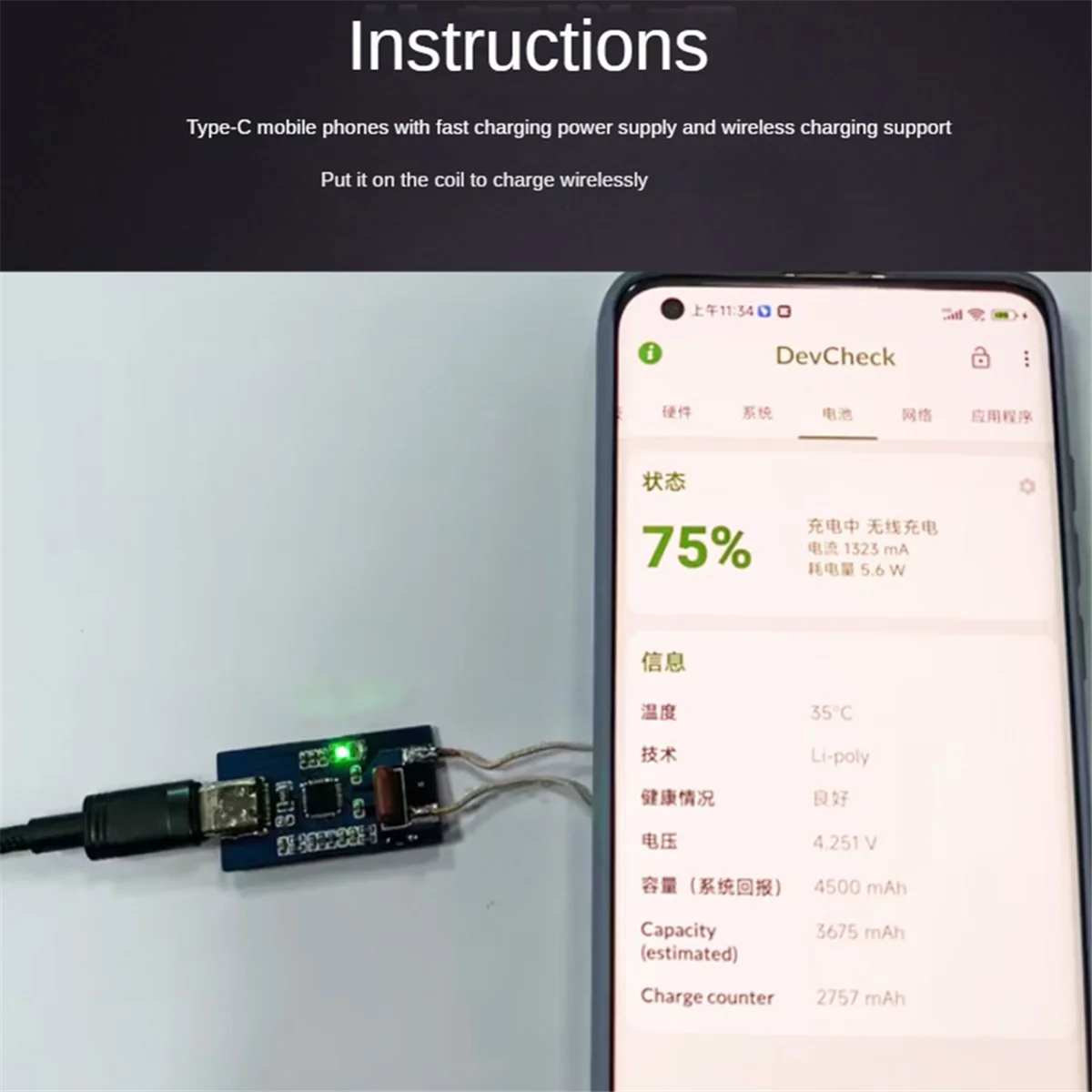 #620C High Power IP6826 Wireless Charging Module DIY Charging Solution (PCB+Plastic)