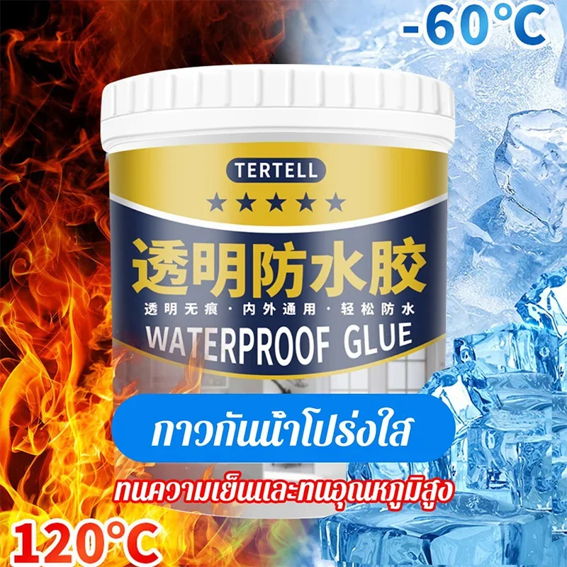 Waterproof Sealant Transparent Waterproofing Adhesive Waterproof Coating Sealant Agent Transparent Invisible Paste Glue Adhesive Repair Home Roof