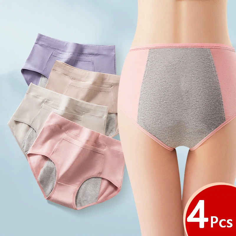 4Pcs 여성 월경 팬티 생리 바지 누출 방지 속옷 숙녀 기간 팬티 높은 허리 코튼 팬티 란제리