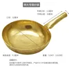 32cm-woks