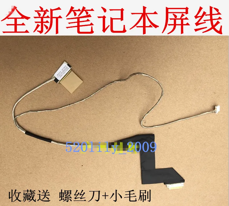 

Y470 Y470NX Y470P Y471 y470ay Y471A кабель экрана