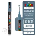 PC-3M Rock ash