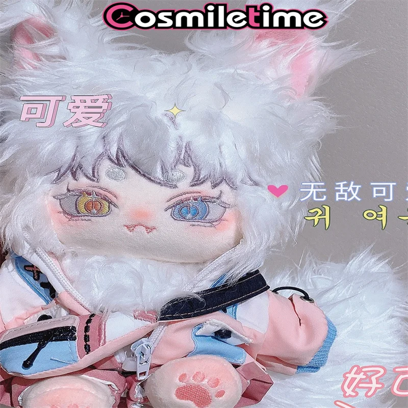 In Stock No attributes Monster Zhong Yi Bing Sir 20cm Cute Plush Doll  Stuffed Dress Up Cospslay Anime Toy Figure Xmas Gifts LHX