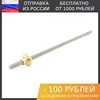 Изображение товара 0